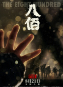 亚洲成人国产精品